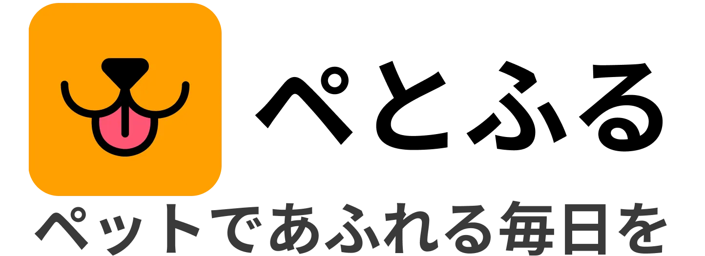 ぺとふる