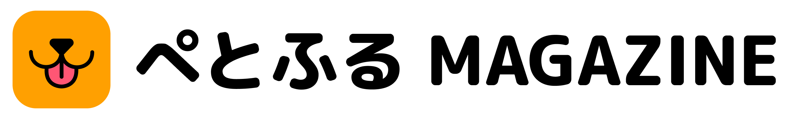 ぺとふるMAGAZINE